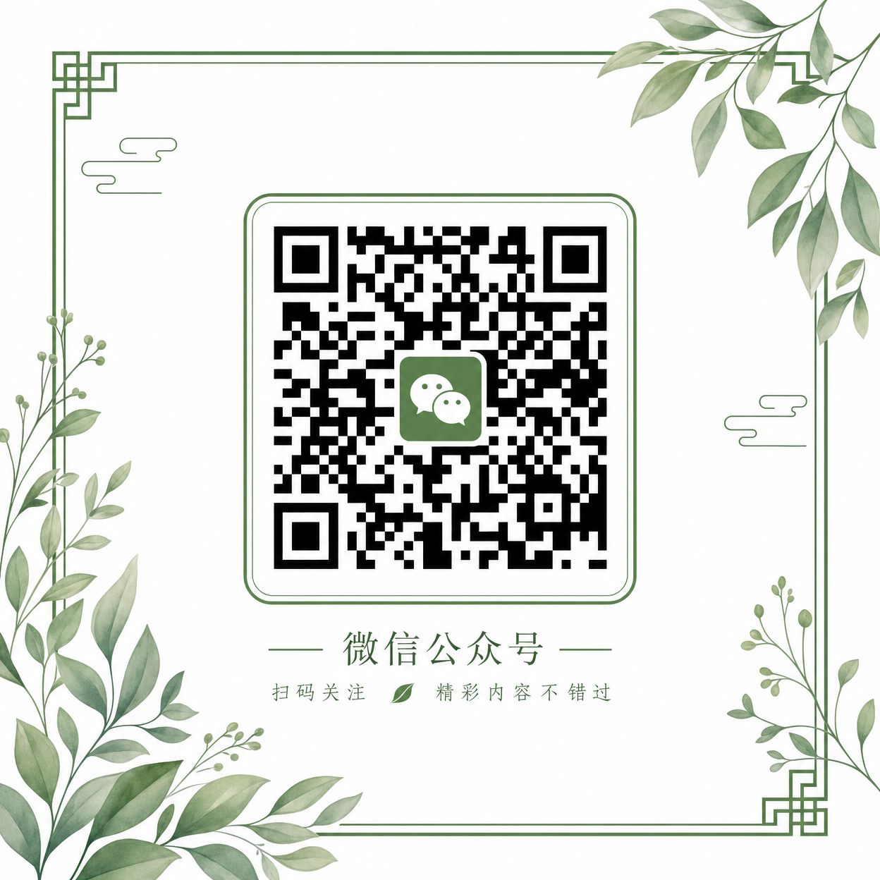 看片微信公众号二维码——rijsedd_Official